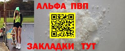 кокаин премиум Апрелевка