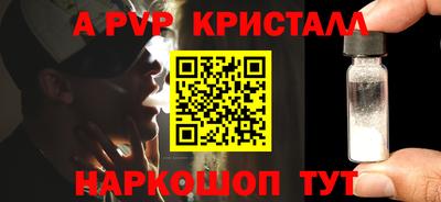 кокаин премиум Апрелевка