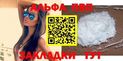 мефедрон Азнакаево