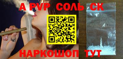 мефедрон мука Аргун