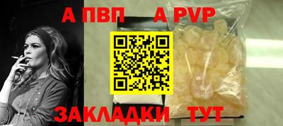 мефедрон мука Аргун