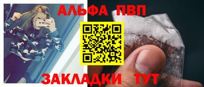 мефедрон мука Абакан