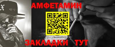 дживик Апшеронск