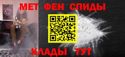 мефедрон мука Аргун