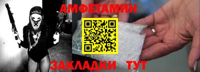дживик Апшеронск