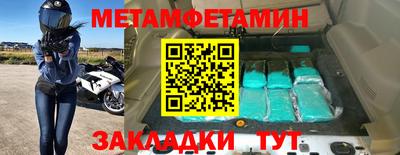 дживик Апшеронск