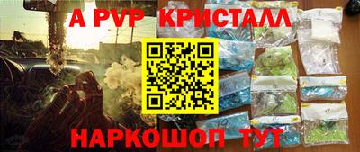 мефедрон мука Аргун
