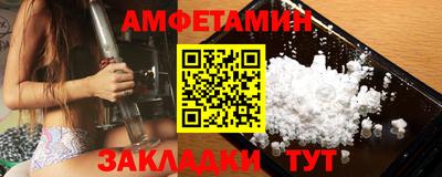 мефедрон мука Абакан