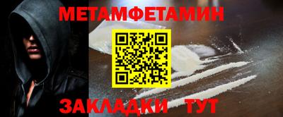кокаин премиум Апрелевка