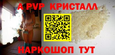 дживик Апшеронск