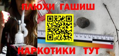 мефедрон мука Аргун