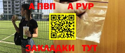 кокаин премиум Апрелевка