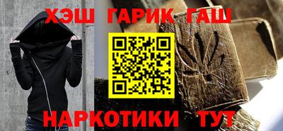 мефедрон мука Аргун