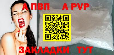 кокаин премиум Апрелевка