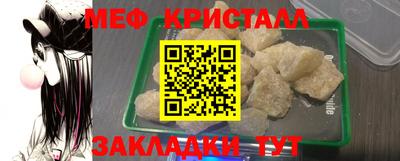мефедрон мука Аргун
