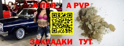 мефедрон мука Аргун