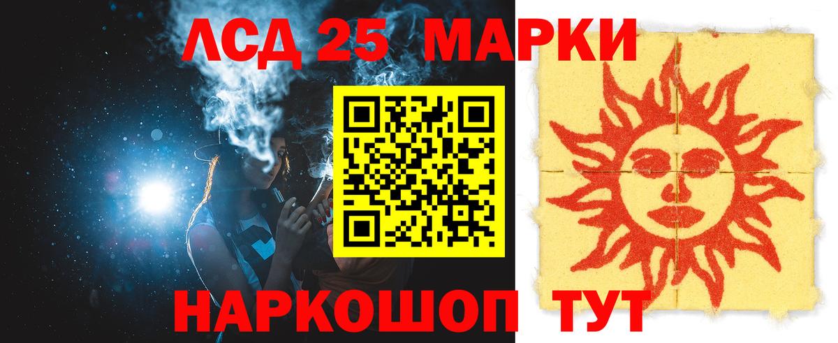LSD-25 экстази кислота  LSD-25 экстази кислота  Дятьково  Вход с VPN 