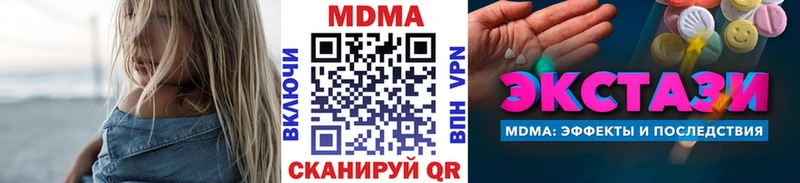 цены наркотик Дятьково мориарти формула MDMA crystal