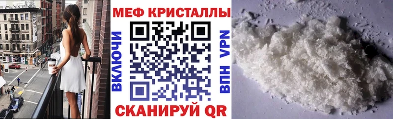Мефедрон VHQ Дятьково