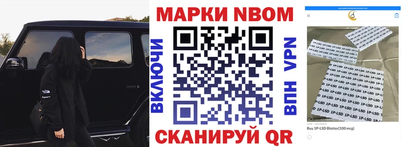 где найти наркотики  Дятьково  МЕГА ССЫЛКА  Марки N-bome 1500мкг 