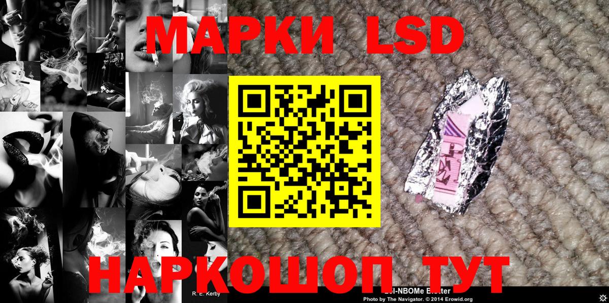 Марки 25I-NBOMe 1,5мг  Марки 25I-NBOMe 1,5мг  Дятьково  Вход с VPN 