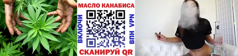 ТГК Wax  где можно купить наркотик  Дятьково 
