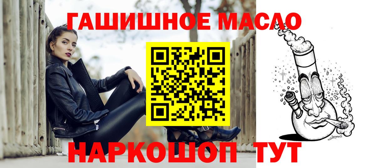 Дистиллят ТГК концентрат Дятьково