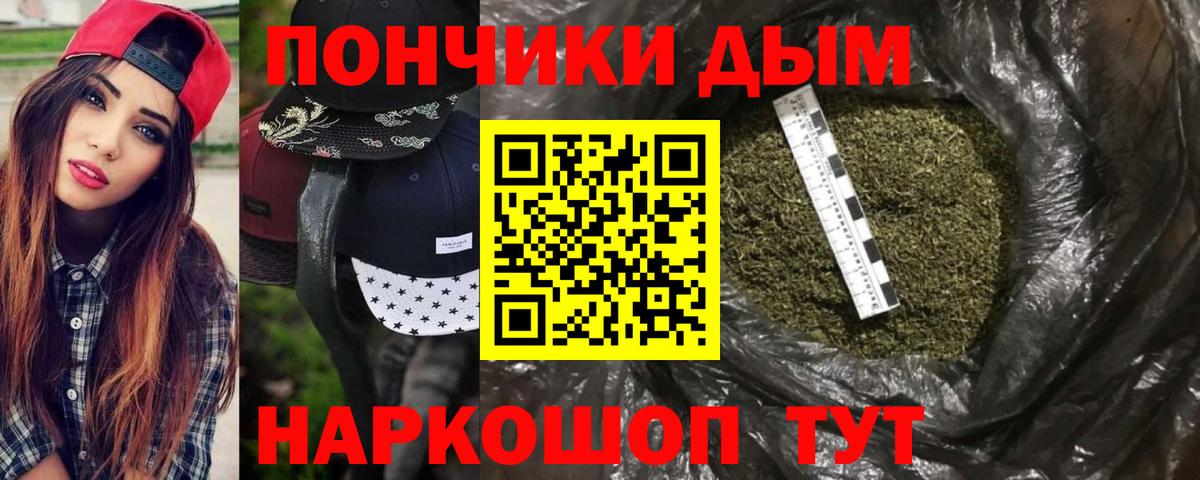 Бошки марихуана марихуана Дятьково