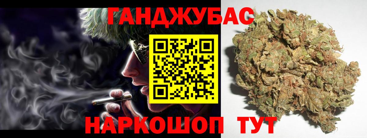 Бошки марихуана конопля  Дятьково  МАРИХУАНА Bruce Banner  Каннабис план  Бошки марихуана Ganja 