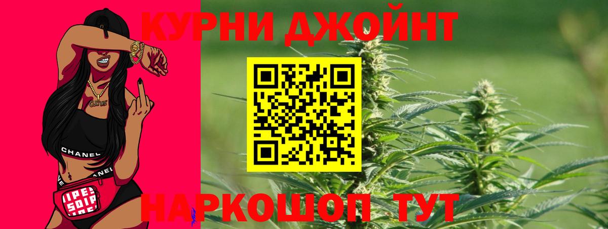 Канабис OG Kush  Марихуана MAZAR  Дятьково  Вход с VPN  МАРИХУАНА планчик 